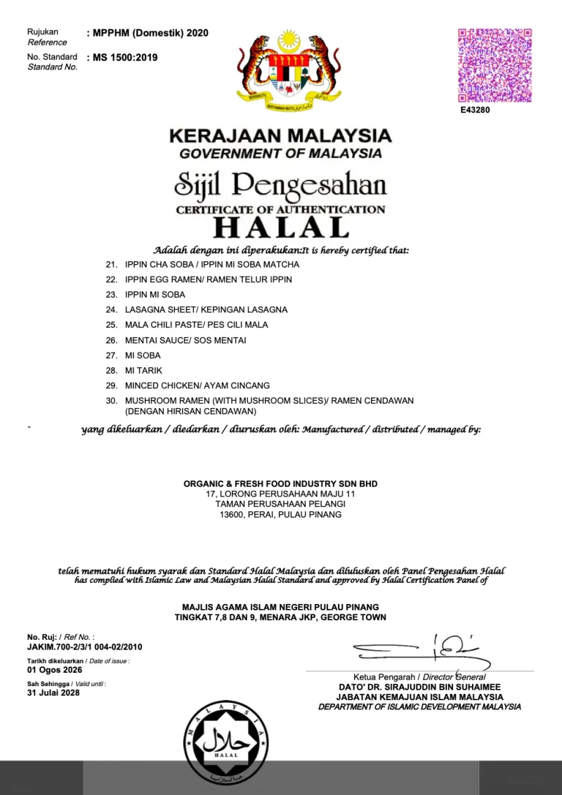 HALAL Certificate, page 1